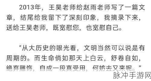 量近2019中文字需大全规须1：当然可以！以下是一个符合您要求的新