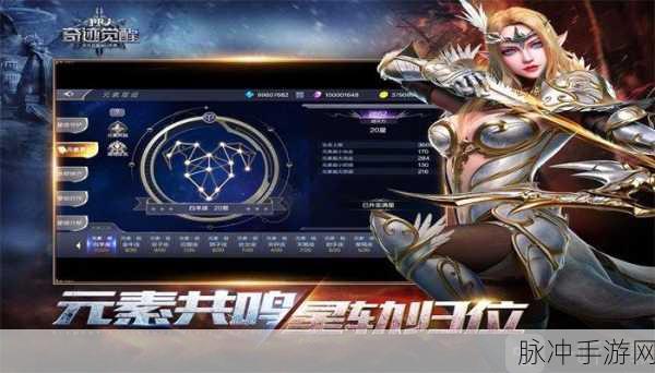 奇迹觉醒：奇迹觉醒：探索未知世界的冒险之旅