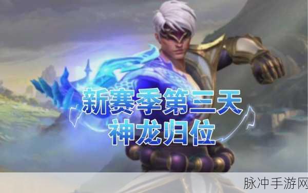 英雄联盟手游s14什么时候结束：英雄联盟手游S14赛季结束时间及相关信息分析