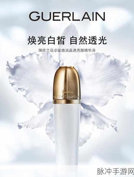 一区二区三区乱码精华液：探秘乱码精华液：揭示肌肤焕活的新秘密与效果