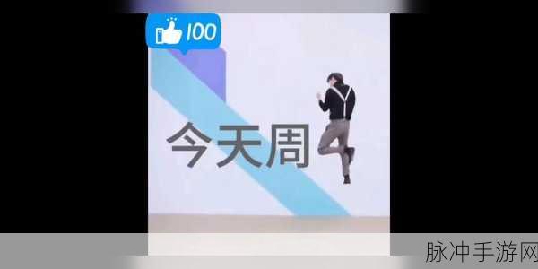 坤坤叉入桃子：坤坤巧妙融合桃子，演绎甜美与激情的新篇章