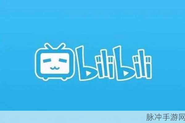 哔哩哔哩黄色网站：探索哔哩哔哩的多元内容，畅享精彩视频世界！