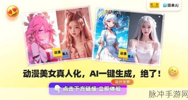 希薇露的繁殖计划：“希薇露繁殖计划的全新探索与发展策略”