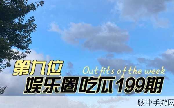 伦理道德 - 51吃瓜-全网更新最快最全的吃瓜网：全网最快最全面的吃瓜资讯平台，51吃瓜为您提供最新热点！
