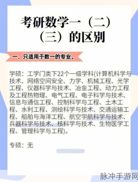 国品一二三产品区别视频：深入解析拓展国品一二三：产品特点与应用全解读