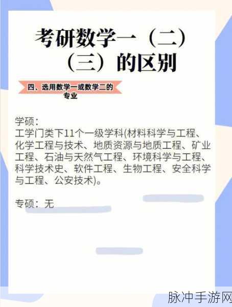 国品一二三产品区别视频：深入解析拓展国品一二三：产品特点与应用全解读