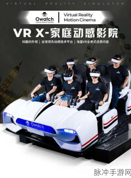 VR成人资源：探索虚拟现实成人体验的无限可能与创新之旅