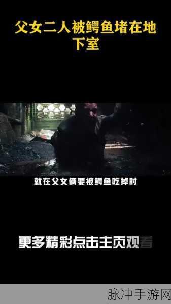 父女禁忌游戏：父女禁忌游戏：家族秘密与道德边界的挑战