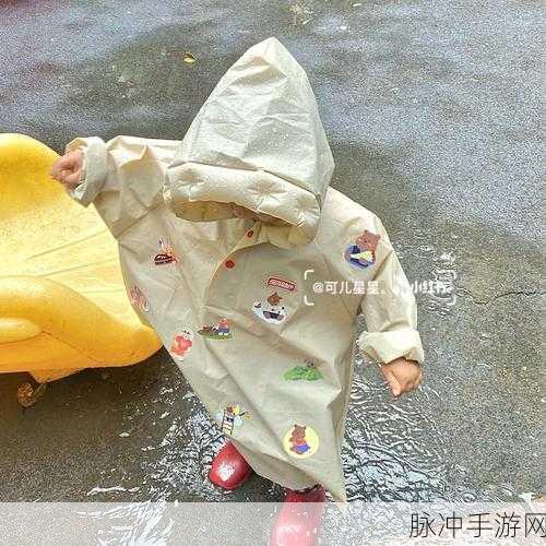 不带小雨衣特别舒服怎么回事：在不带小雨衣的情况下享受舒适体验的原因分析