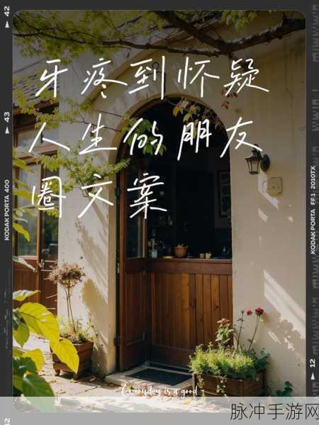 天天躁恨躁夜躁2020牛牛：夜夜难眠心烦意乱，躁动不安的2020年回忆