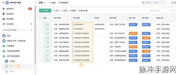 成免费crm在线观看使用方法：免费CRM在线使用指南及操作步骤详解