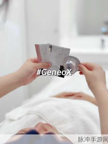 97视频精华液：97视频精华液：打造焕然一新的肌肤体验秘籍