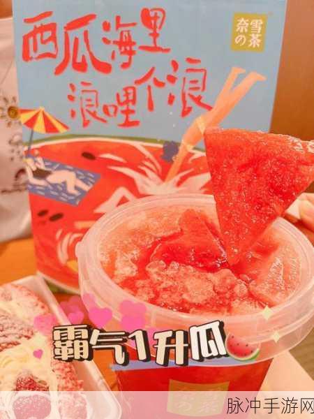 52吃瓜：52种美味吃瓜方式，让你夏日清凉享不停！