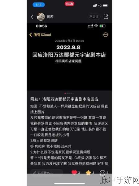 2335吃瓜：“热议2335吃瓜事件，背后真相引人深思”