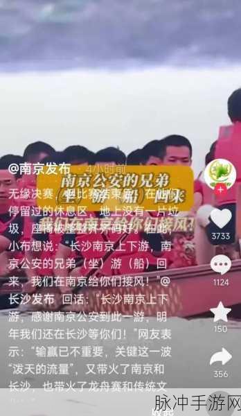2335吃瓜：“热议2335吃瓜事件，背后真相引人深思”