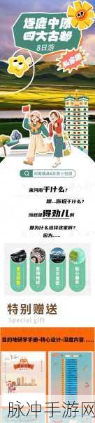 51今日大瓜 热门大瓜在线观看：今日热门大瓜综述：精彩视频直播与深度点评尽在掌握！