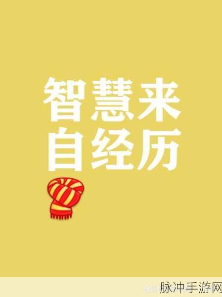 你急什么妈妈又不是不让你：别急，妈妈只是希望你能更好地规划时间