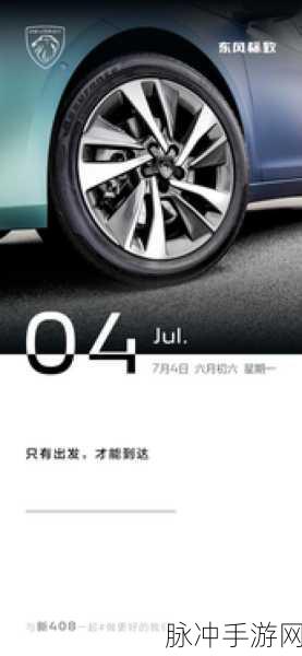中文字幕乱码日产无人区：探索无人区：揭开日产汽车技术与未来的神秘面纱