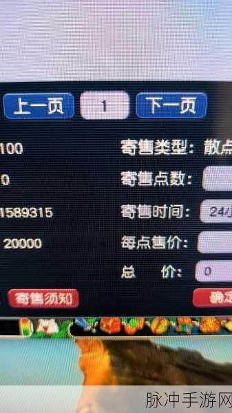 zztt87.ccm黑料不打烊：畅享无尽娱乐，zztt87.ccm黑料不打烊的精彩世界