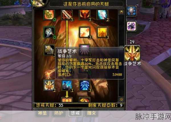 wlk惩戒骑插件：全新升级的WLK惩戒骑插件，助你轻松掌握战斗技巧！