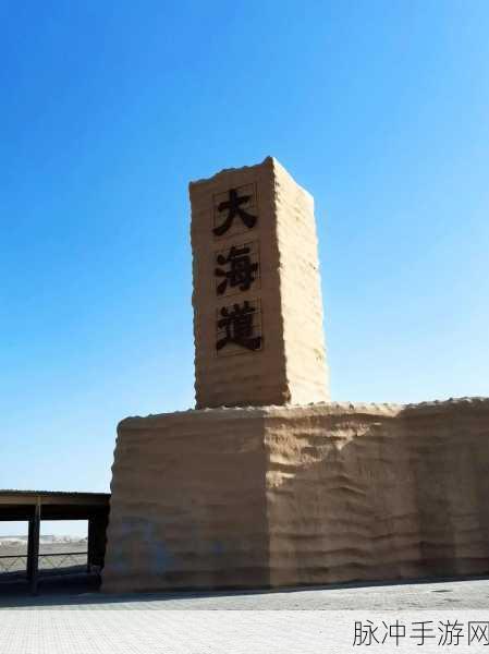 亚洲无人区1卡2卡：探索亚洲无人区的神秘与魅力：1卡2卡之旅