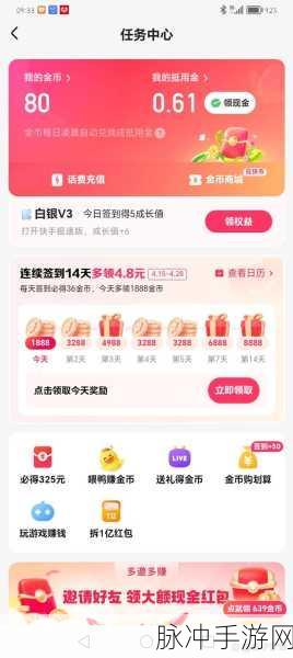 9 1短视频安装极速版：极速版短视频安装指南：轻松获取全新观看体验
