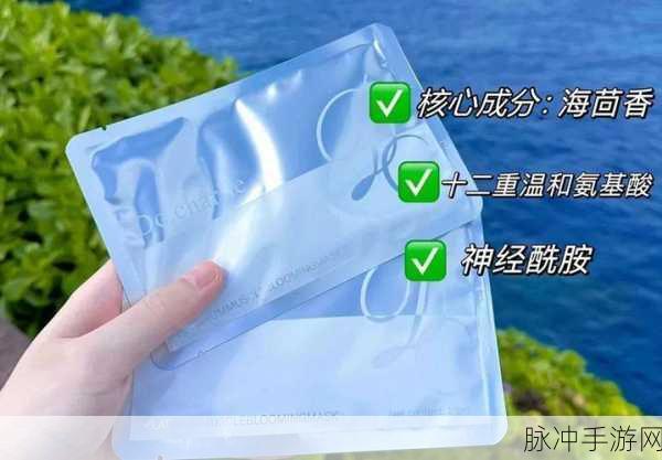 美国一面亲下边一面膜评价：美国一面亲下边一面膜，深层滋养肌肤新体验！