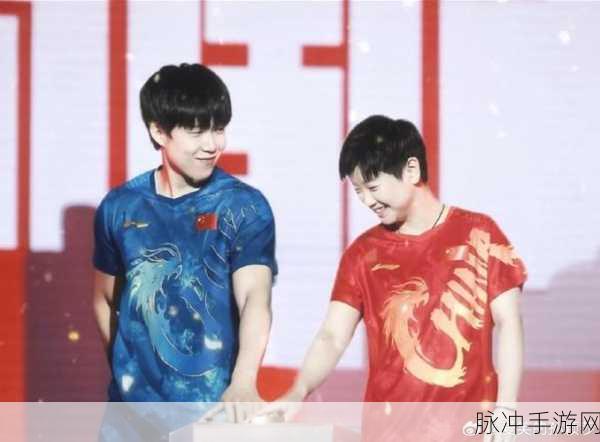 孙颖莎王楚钦小年牵手逛街：孙颖莎与王楚钦甜蜜牵手逛街，尽显青春活力与浪漫情怀