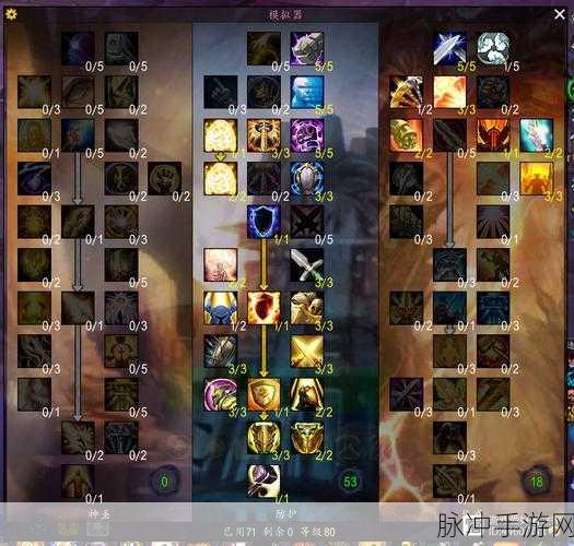 WLK战士PVP天赋加点：深度解析WLK战士PVP天赋加点策略与推荐配置