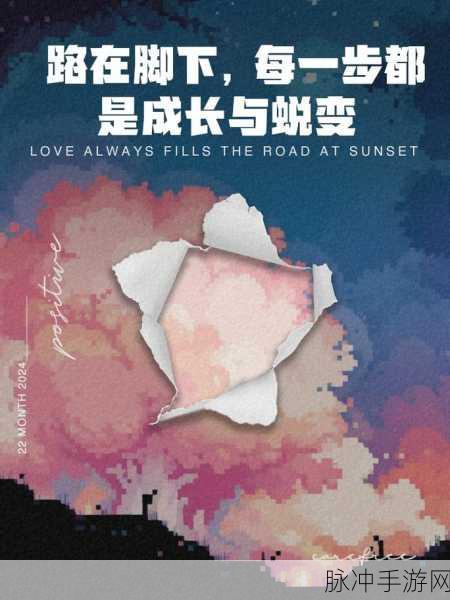 无爱心小内：无爱心小内的成长与蜕变之路