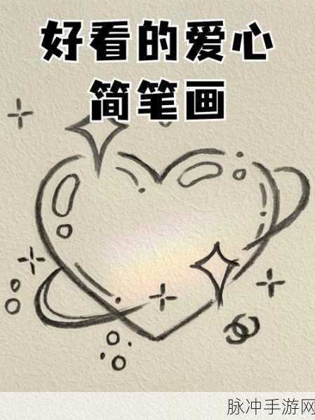 无爱心小内：无爱心小内的成长与蜕变之路
