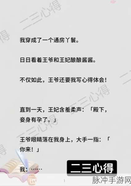 两个男生做酿酿酱酱肉肉：两个男生的酿酿菜谱：创意肉肉盛宴大揭秘！
