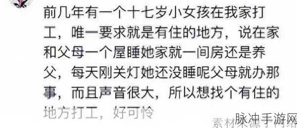 ccggmod今日吃瓜：今日热点：ccggmod最新动态，吃瓜群众纷纷围观！