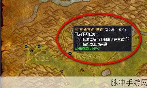 魔兽世界怀旧版辛特兰怎么走：魔兽世界怀旧版辛特兰探险路线详解与攻略