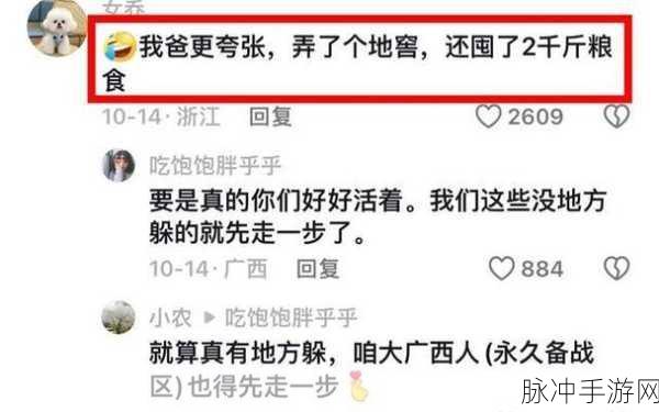 911爆料往期回顾 红领巾瓜报：红领巾瓜报：深度回顾911事件背后的秘闻与真相