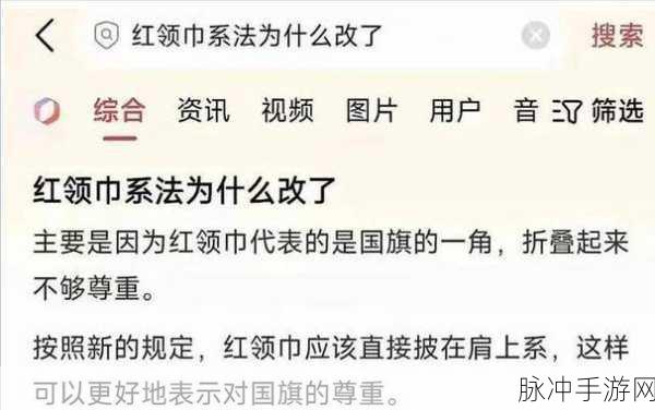 911爆料往期回顾 红领巾瓜报：红领巾瓜报：深度回顾911事件背后的秘闻与真相