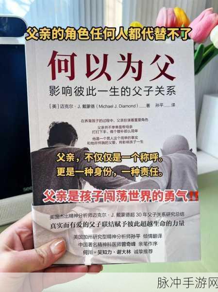 双人生孩子不盖被子：双人世界中的温馨：孩子出生后的被子故事与情感交织