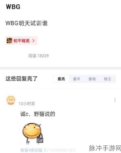 17c吃瓜官网黑料爆料蘑菇：揭秘17c吃瓜官网黑料，蘑菇内幕大曝光！