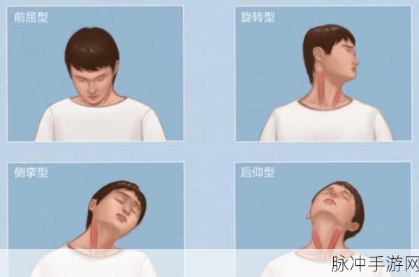 实验4痉挛口吐白沫：深入探讨痉挛性疾病与口吐白沫症状的关系