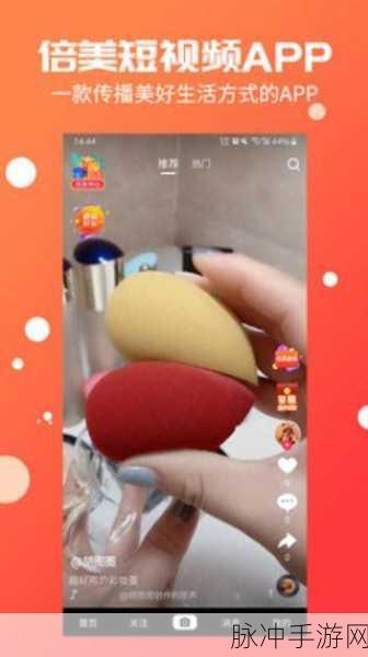 草莓视频成人app 下载ios：获取最新版草莓视频成人app，轻松下载iOS版指南与技巧分享