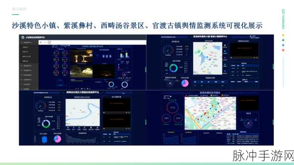 免费的舆情网站app：全方位拓展免费的舆情监测与分析应用平台