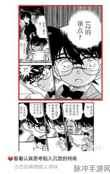 乱码一二三四国产：当然可以！以下是一个新标题的建议：