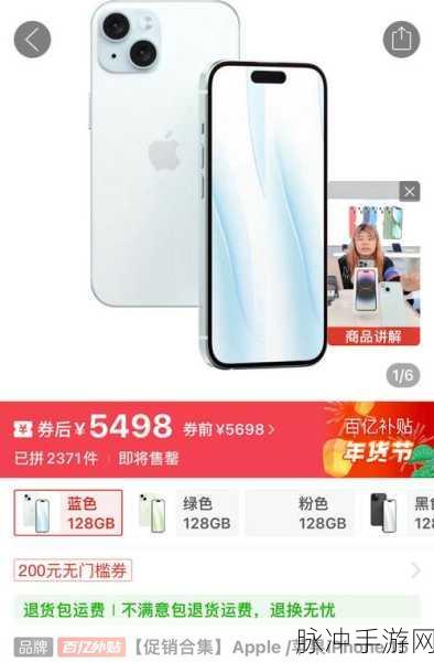 HD2中国成熟iPhone69：探索HD2中国市场，推动iPhone 69新纪元发展