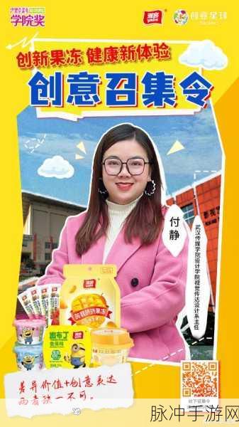 果冻传染煤2024：2024年拓展果冻传染煤的创新研究与应用探索