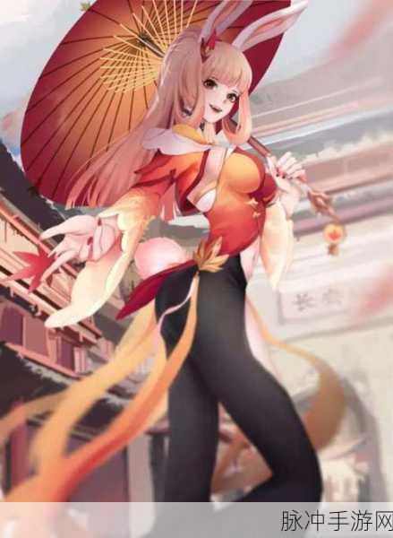 抓住貂蝉两只兔子的主题曲：追寻貂蝉与兔子之间的奇幻冒险之旅