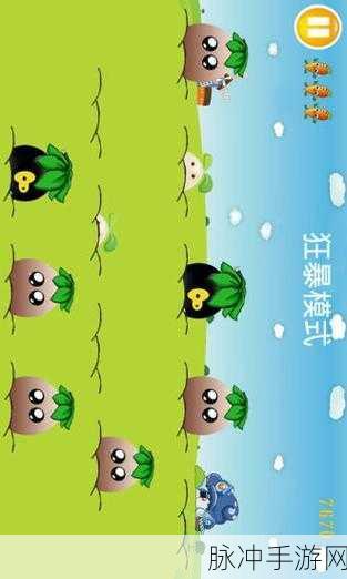 二人拔萝卜软件：奇妙的二人拔萝卜：携手共创丰收乐趣