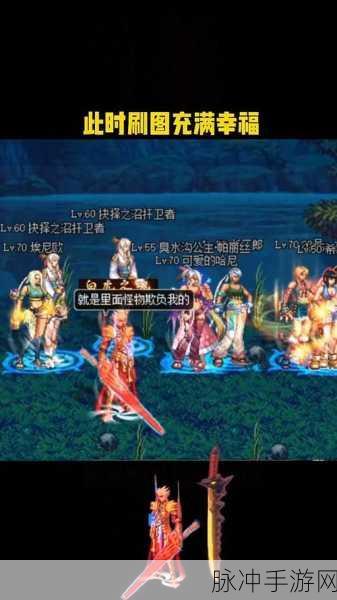 DNF 手游，刷图人偶实力大揭秘