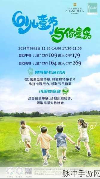 卡一卡二卡三在线观看播放：畅享拓展卡一卡二卡三精彩在线播放，体验无限乐趣