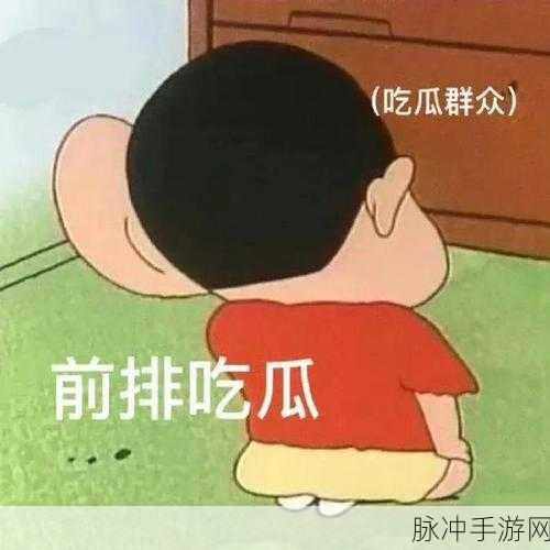 五一吃瓜-近日：五一假期吃瓜热潮再度升温，舌尖上的欢乐无限