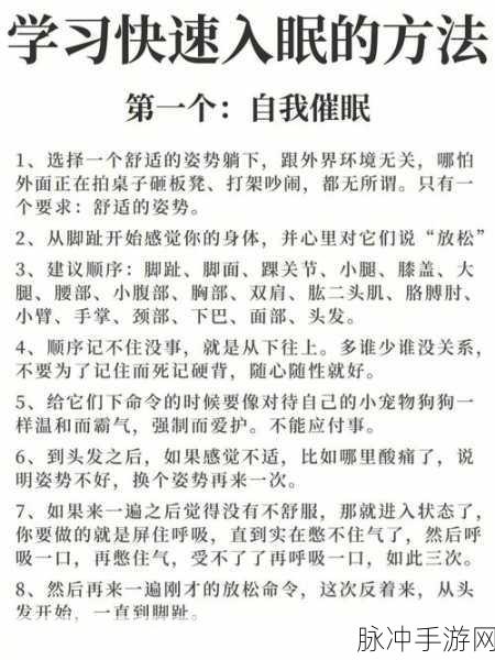 100中晚上禁止使用的app大全：晚上禁止使用的100款手机应用大全，保护你的睡眠和健康